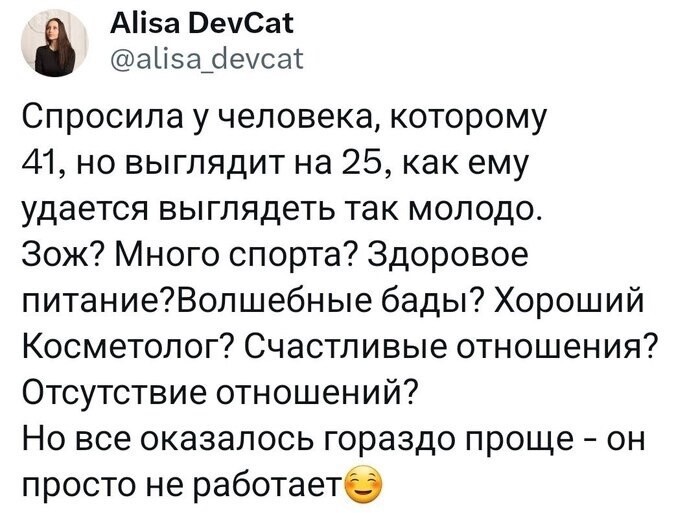 Не ищите здесь смысл. Здесь в основном маразм