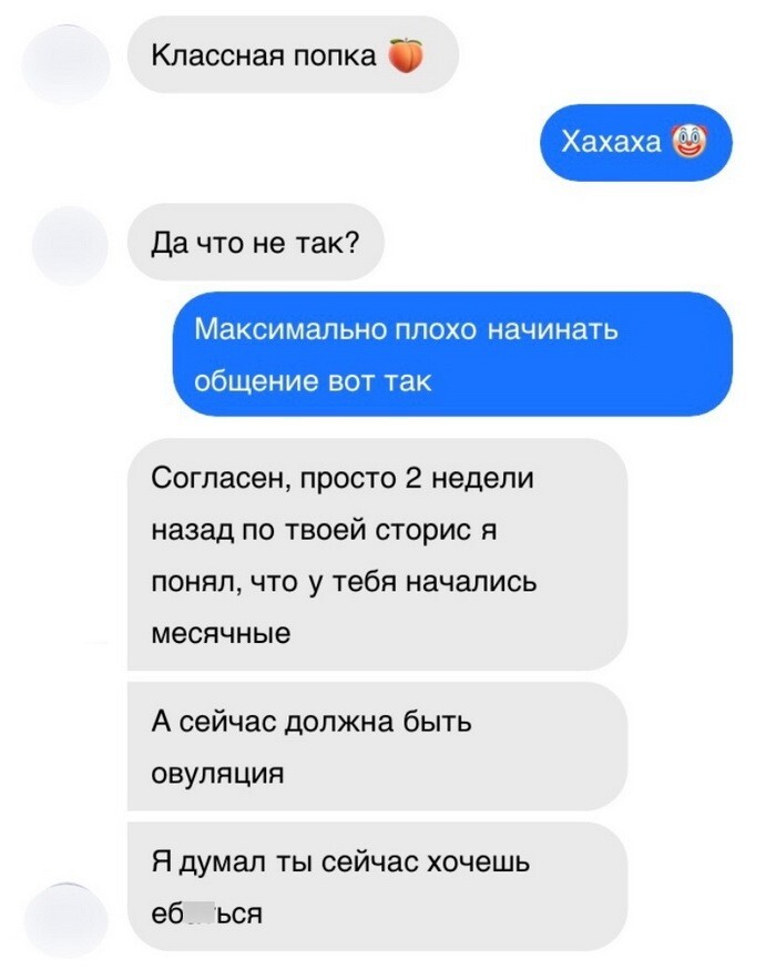 Не ищите здесь смысл. Здесь в основном маразм
