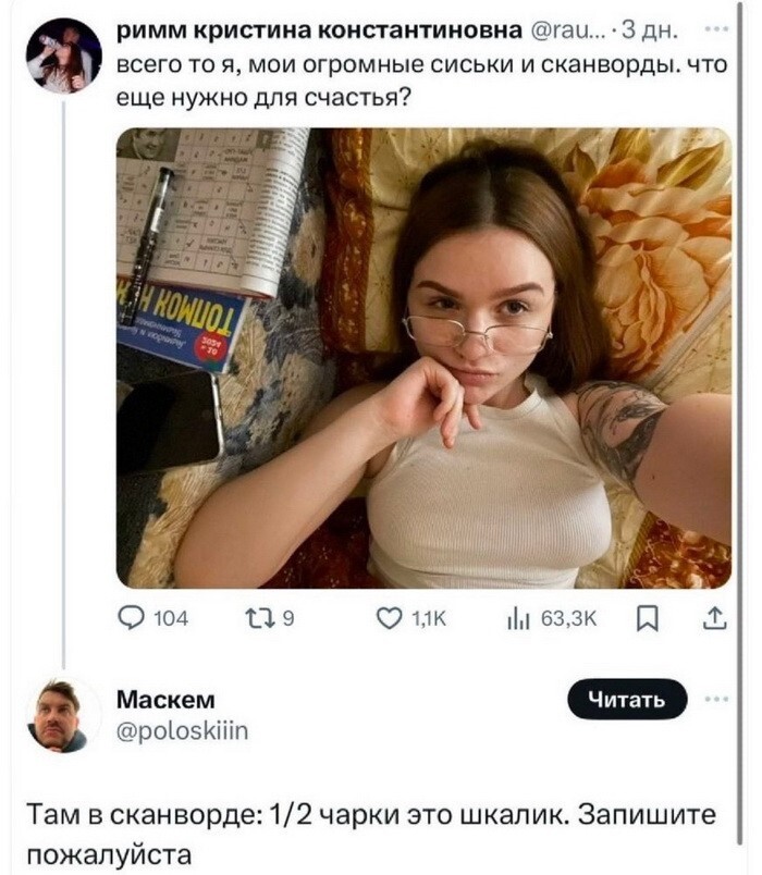 Не ищите здесь смысл. Здесь в основном маразм