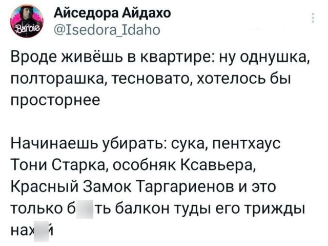 Не ищите здесь смысл. Здесь в основном маразм