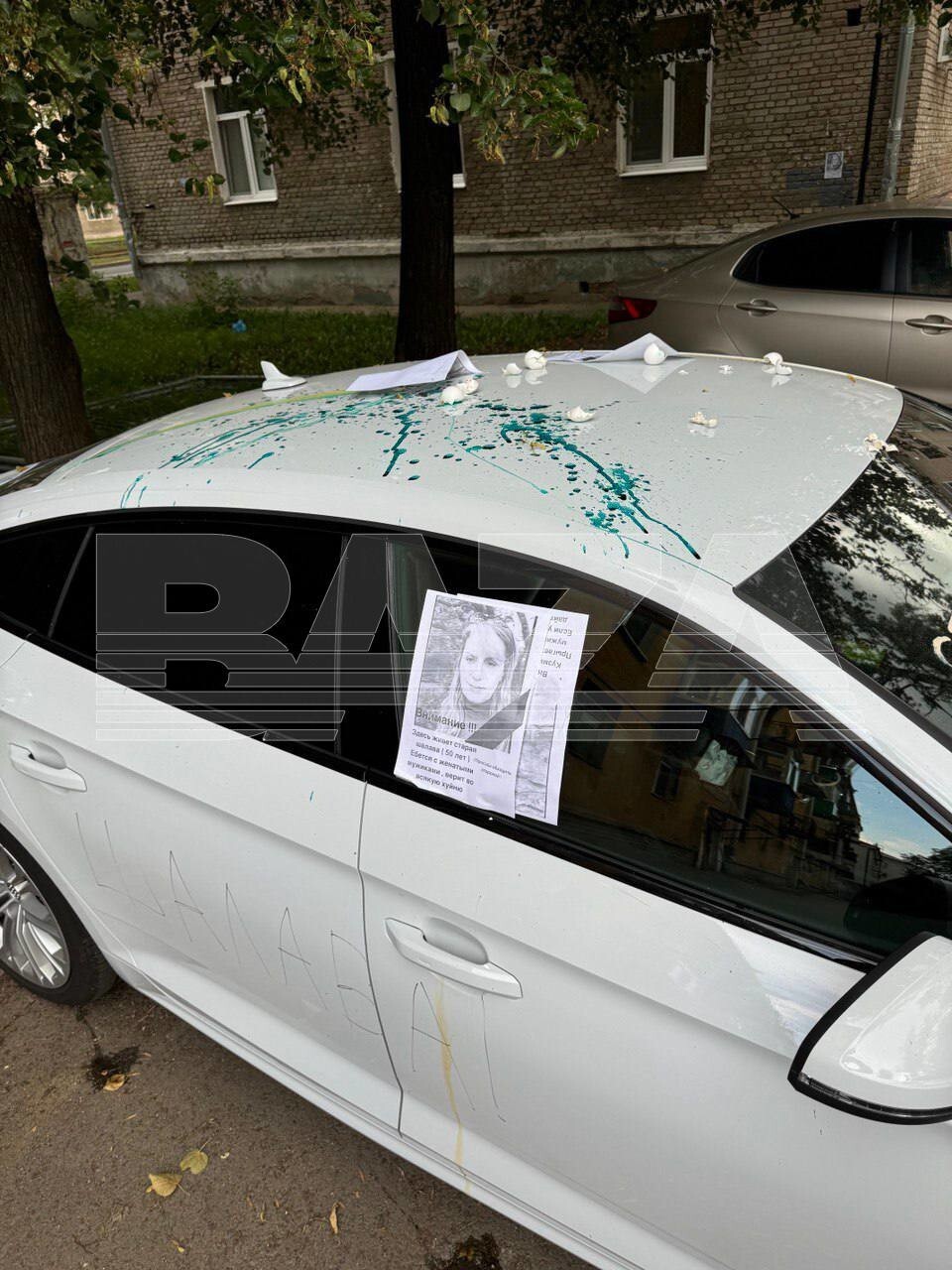 "Внимание! Здесь живёт старая шалава!": в Уфе тренер-альфонс отомстил женщине за разрыв отношений