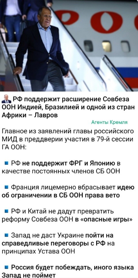 Россия имеет свою позицию в вопросе реформирования ООН