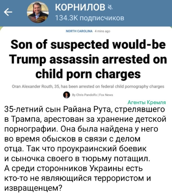 "Благородное" пиратское семейство
