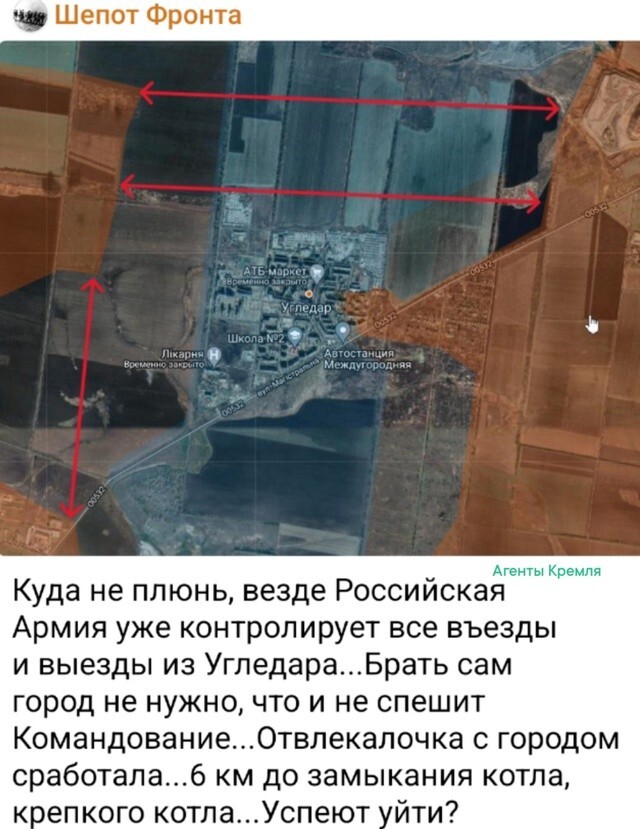 "Уйти нельзя остаться", ВСУшники в Угледаре решают, где поставить запятую
