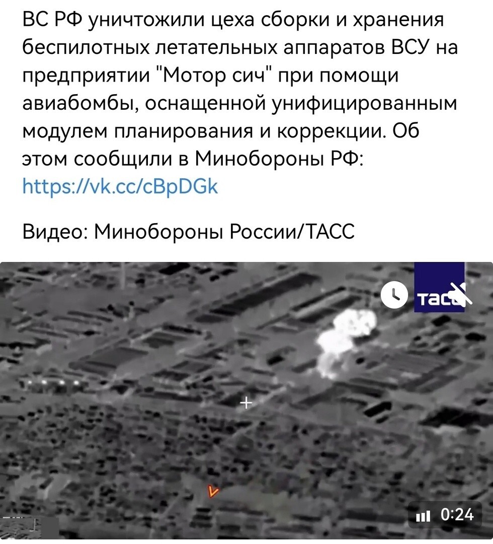 Пока он летел багажом...