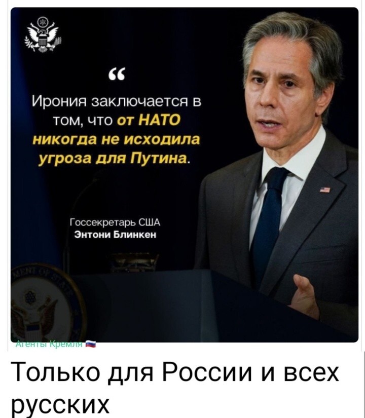 Границы России "вероломно" приближались к странам НАТО!