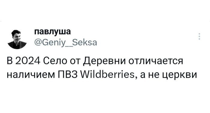 Развод — во всех смыслах