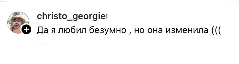 5. Простить можно не всё