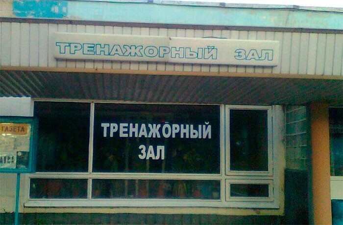 Отдельный жанр