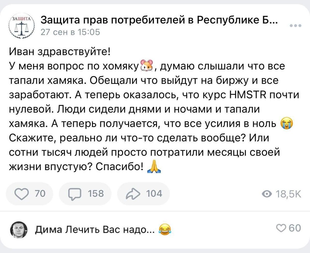 "Пусть платят!": тульский автомеханик потребовал от государства компенсации за потраченное время на игру в "Хомяка"