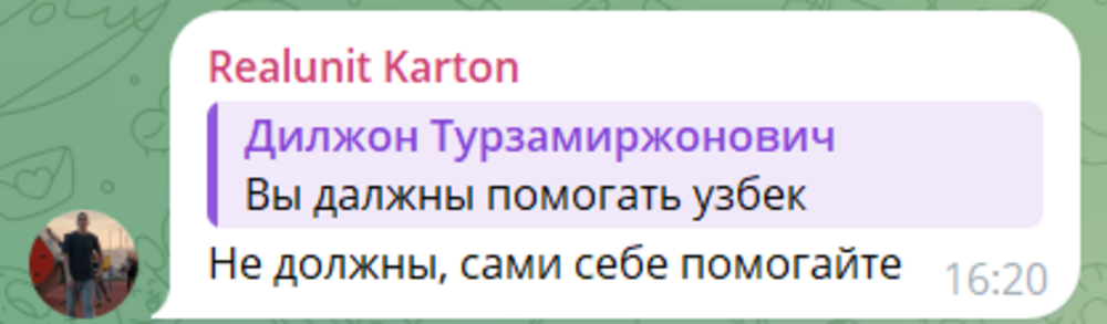 «В Узбекистане нет работы»: СМИ опубликовали видео  о депортированных из России  мигрантах