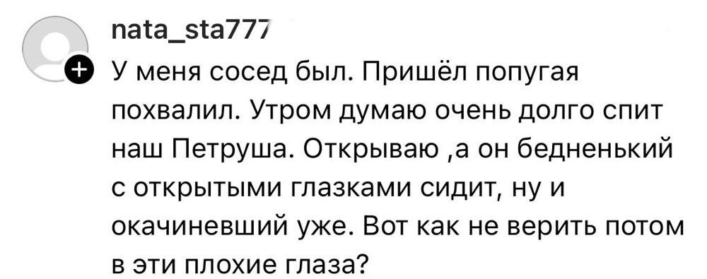 2. Есть ли негативная энергия?