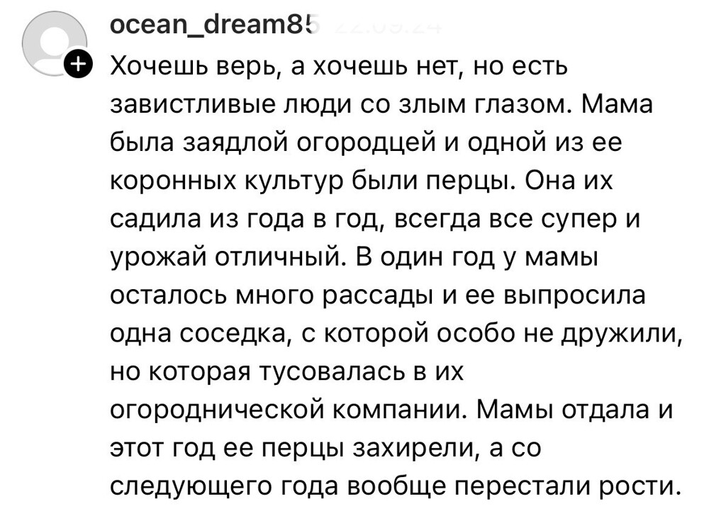 10. И как после этого получать комплименты?