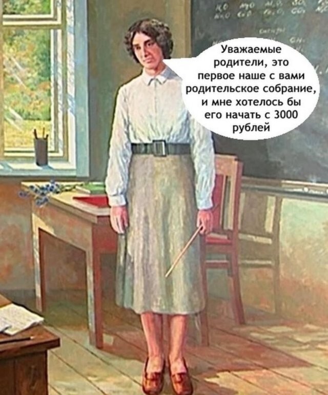 Скрины из соцсетей            