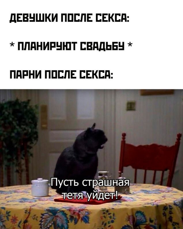 Скрины из соцсетей            