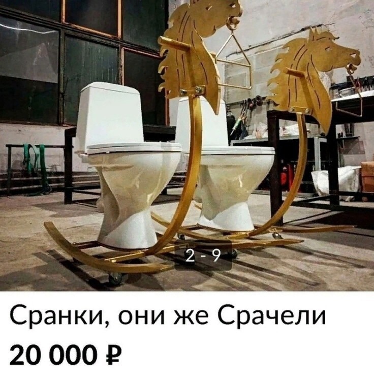 11. Это превосходно