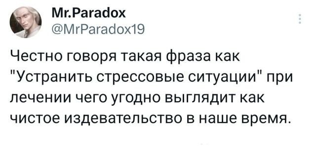 Не ищите здесь смысл. Здесь в основном маразм