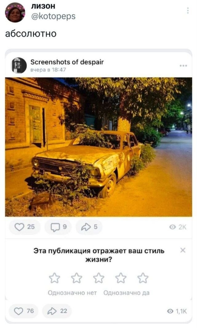 Не ищите здесь смысл. Здесь в основном маразм