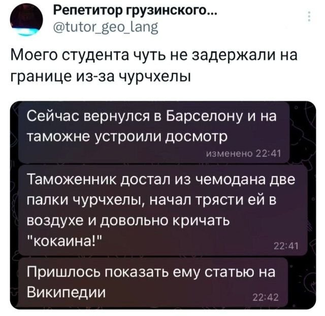 Не ищите здесь смысл. Здесь в основном маразм