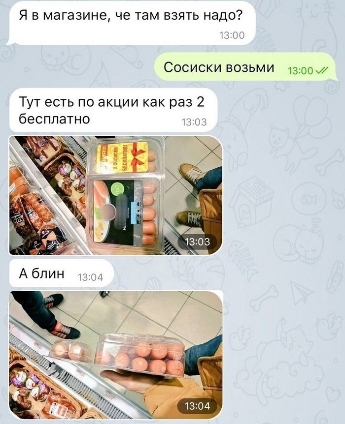 Не ищите здесь смысл. Здесь в основном маразм