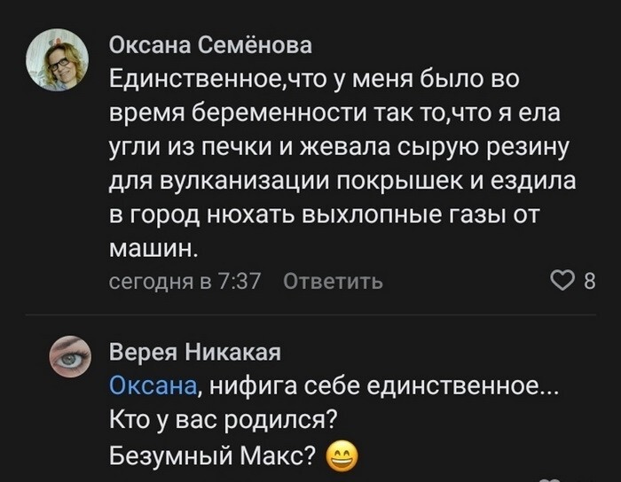 Не ищите здесь смысл. Здесь в основном маразм