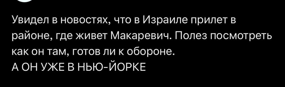 "Кто знает, куда они рванули?": в соцсетях обсуждают судьбу российских иноагентов, ранее осевших в Израиле