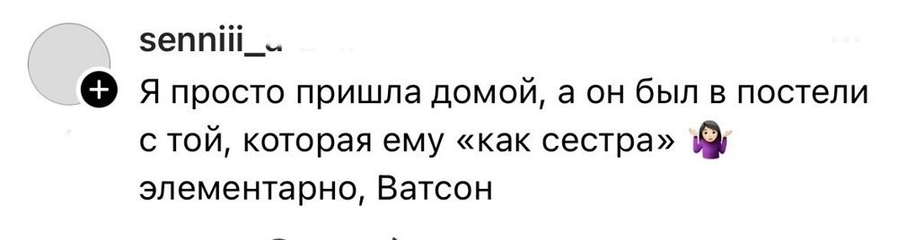 6. Вот это уже прям наглость