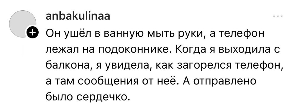 5. Скрывать? Нет, зачем