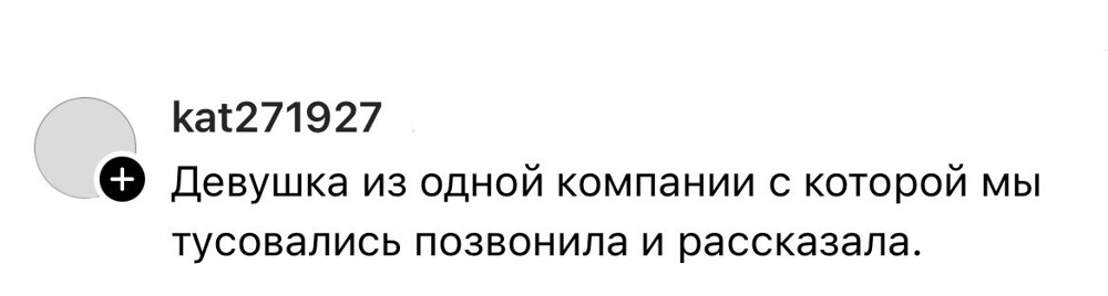 7. Не имей сто друзей