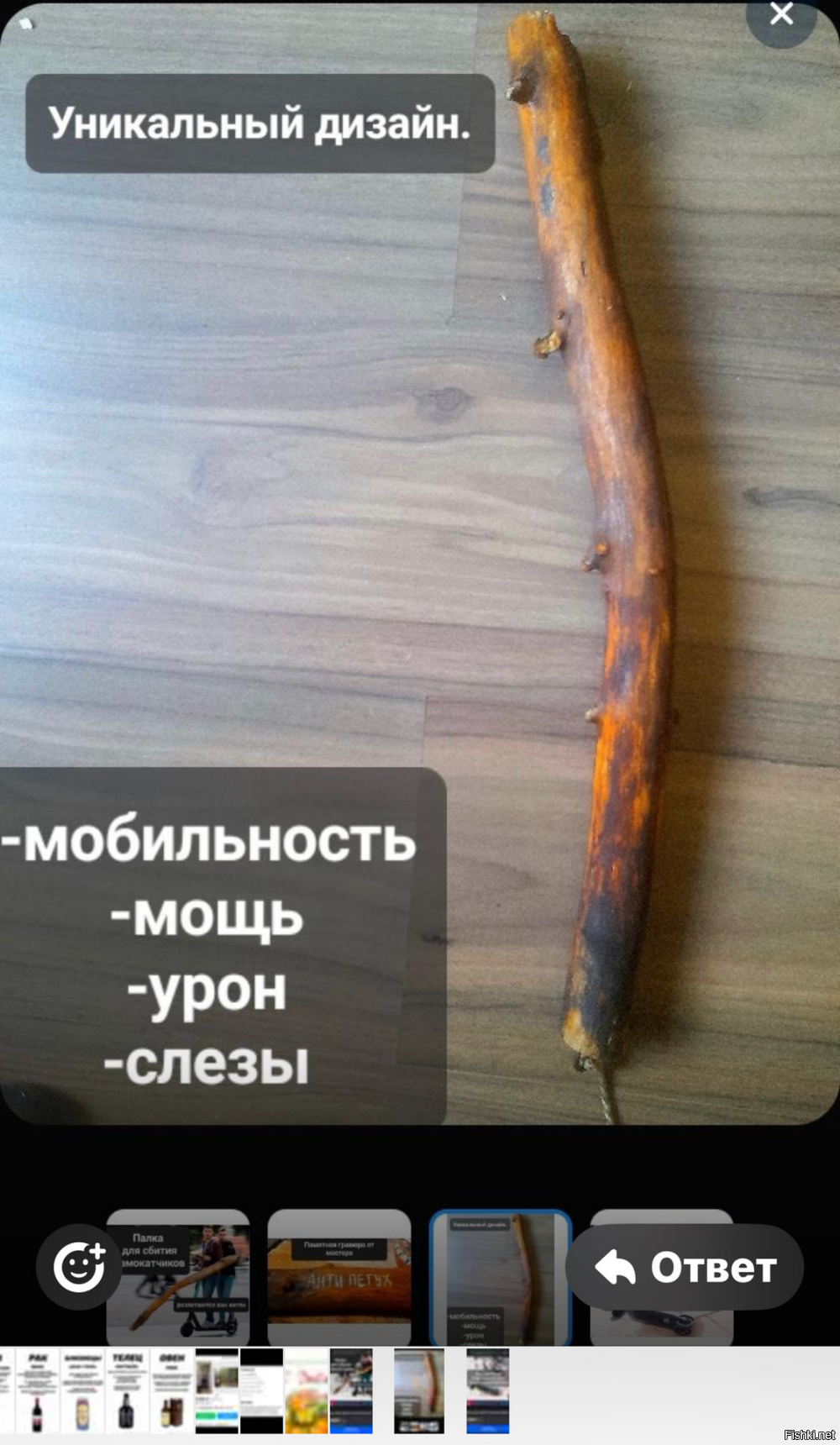 Солянка