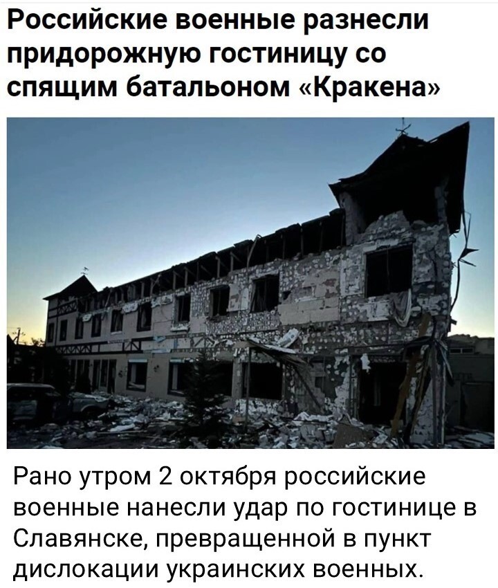 Политический мониторинг (466)