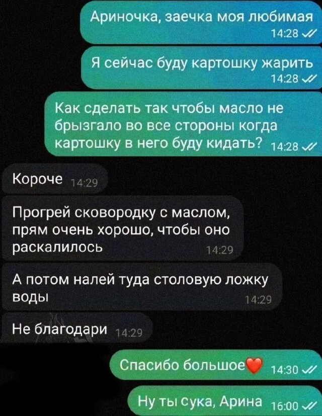 Не ищите здесь смысл. Здесь в основном маразм