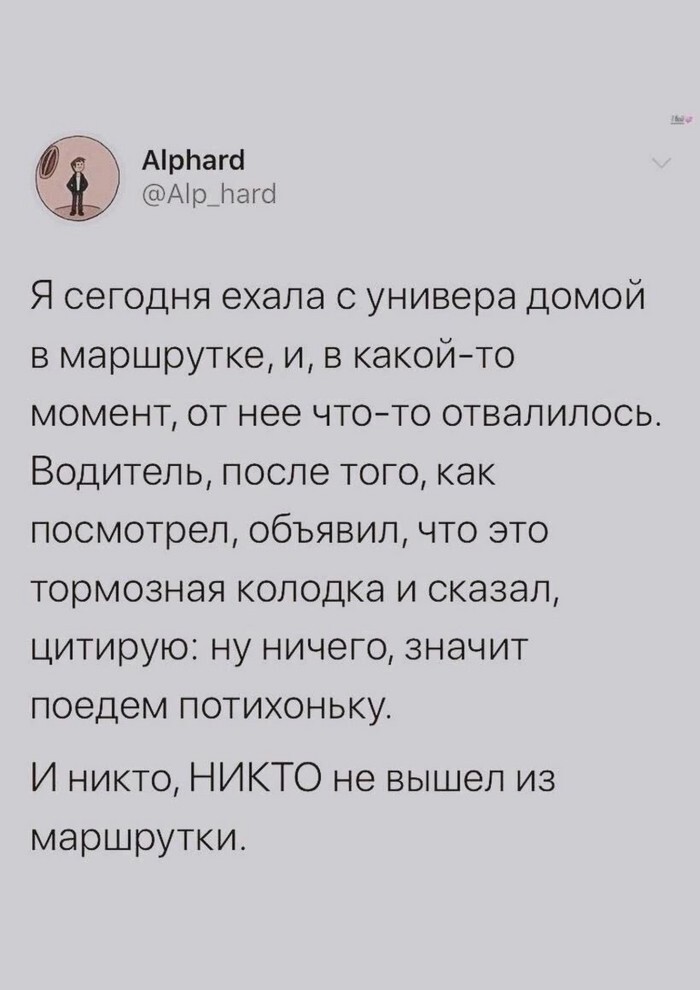 Не ищите здесь смысл. Здесь в основном маразм