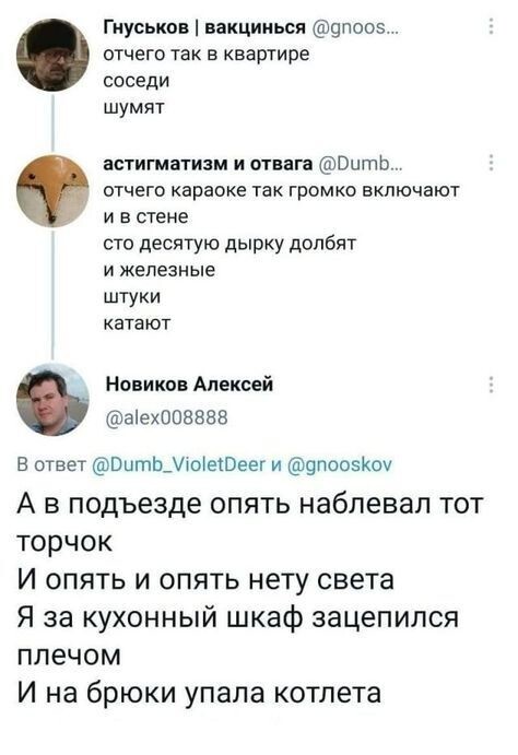 Не ищите здесь смысл. Здесь в основном маразм