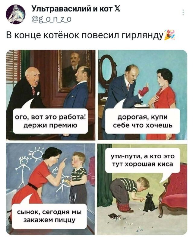 Не ищите здесь смысл. Здесь в основном маразм