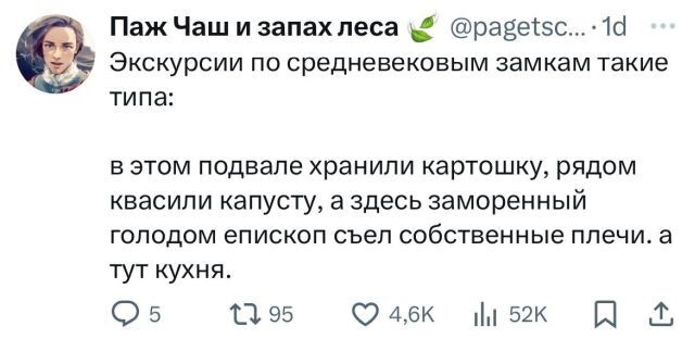 Не ищите здесь смысл. Здесь в основном маразм