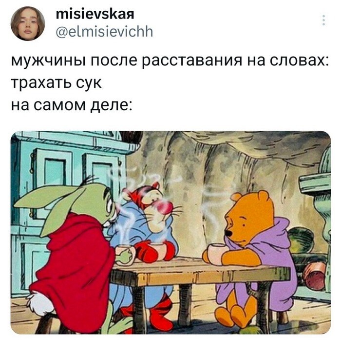 Не ищите здесь смысл. Здесь в основном маразм