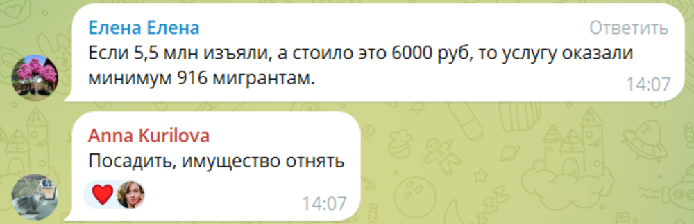 «Не умеем писать, да?»: в Рязани задержали сотрудников центра тестирования, за деньги «помогавшим» мигрантам без проблем сдать экзамены