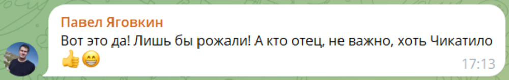 Православный телеканал сравнил с преступницами девушек, сделавших аборт после изнасилования