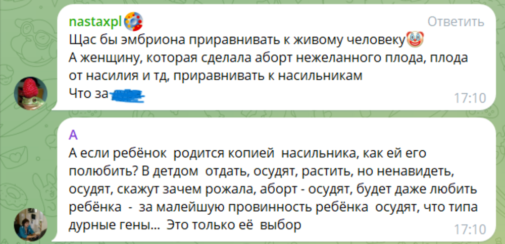 Православный телеканал сравнил с преступницами девушек, сделавших аборт после изнасилования