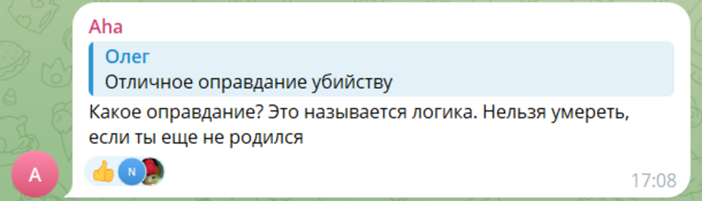 Православный телеканал сравнил с преступницами девушек, сделавших аборт после изнасилования