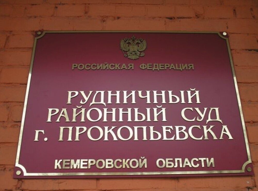 Россиянин украл у пенсионерки 64 кочана капусты и отправился в колонию особого режима