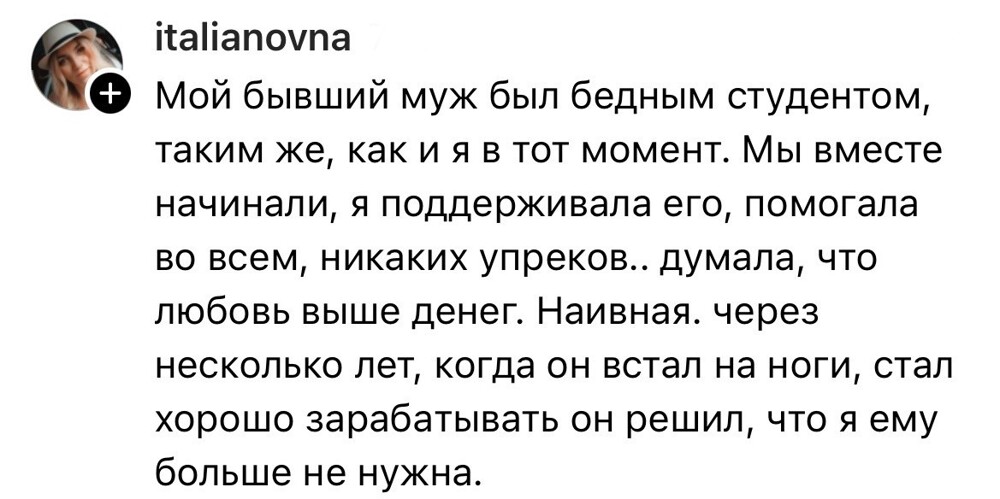 9. Терпение не всегда хорошее качество, как выяснилось