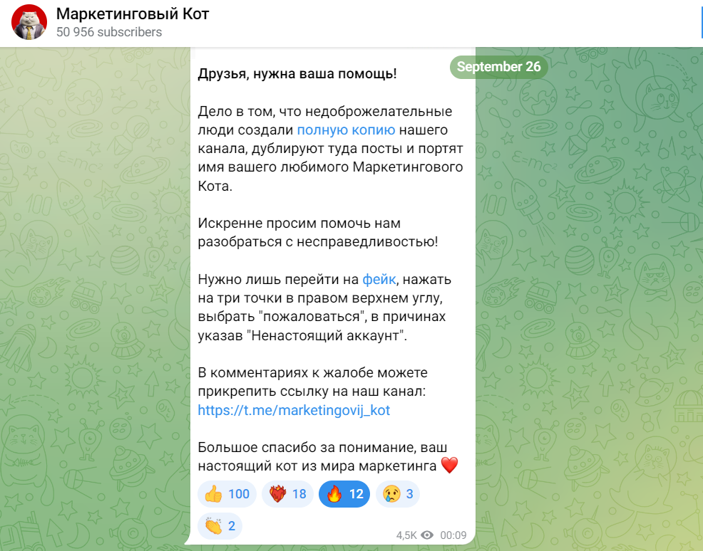 Анонимность в Telegram практически закончилась