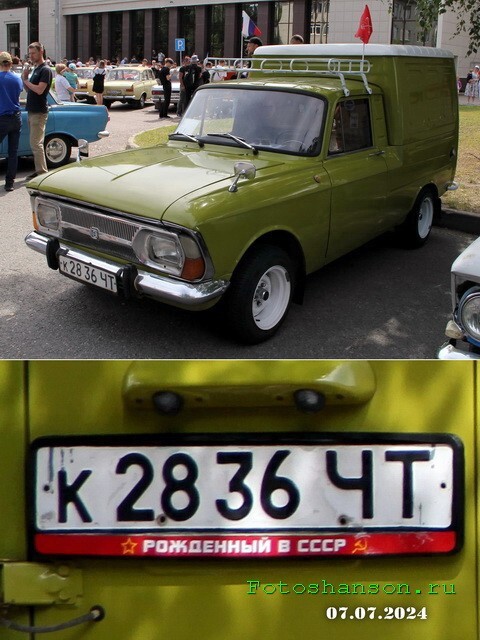 АвтоВсячина