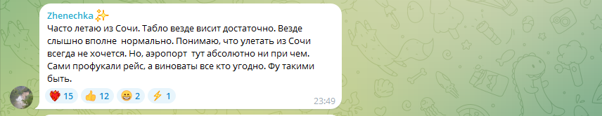 "Весь день - в канаву": сын Романа Бабаяна попытался устроить скандал, опоздав на самолёт