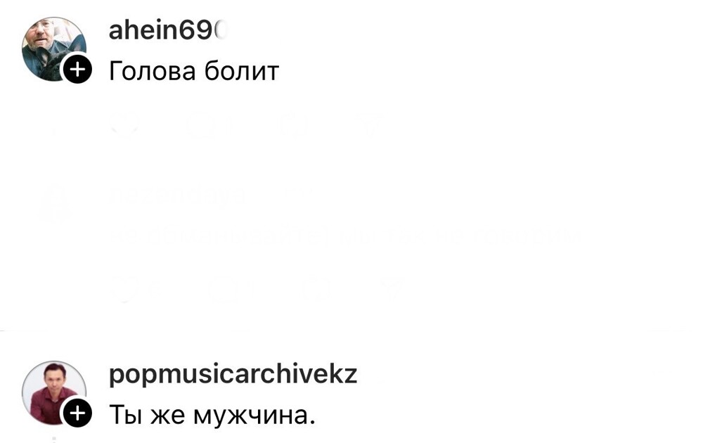 1. Думаете, что там только "Мужчина должен"? А вот и нет