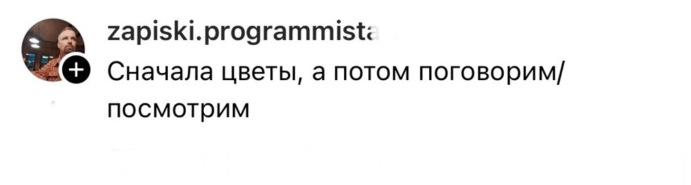 3. Мужчины вспомнили самые обескураживающие фразы, которые выводят из себя