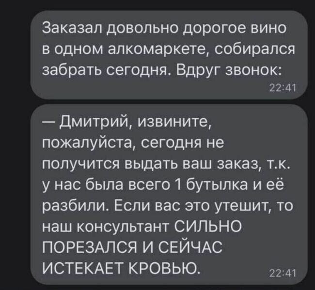 Не ищите здесь смысл. Здесь в основном маразм