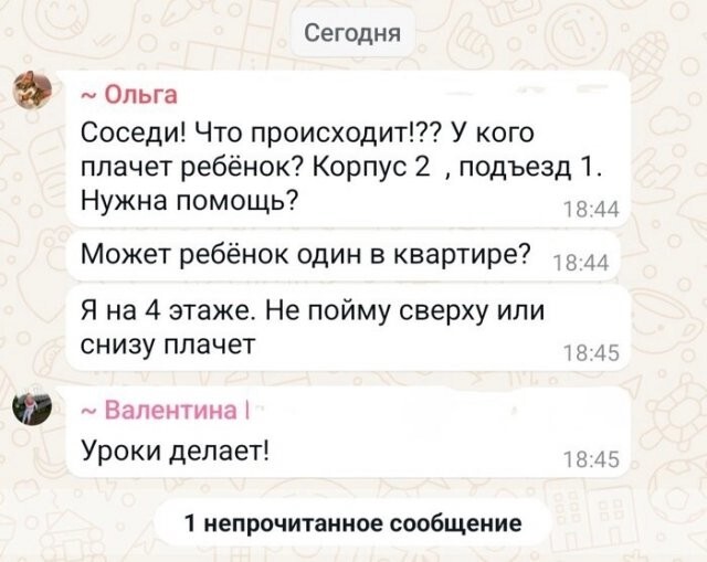 Не ищите здесь смысл. Здесь в основном маразм